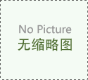 HVS-30  數(shù)顯維氏硬度計